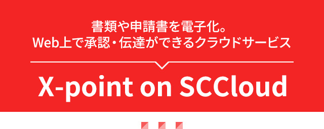 X-point on SCCloud
