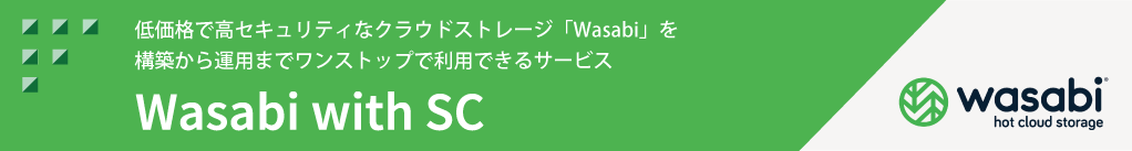 Wasabi with SC