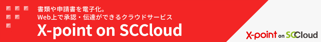 X-point on SCCloud